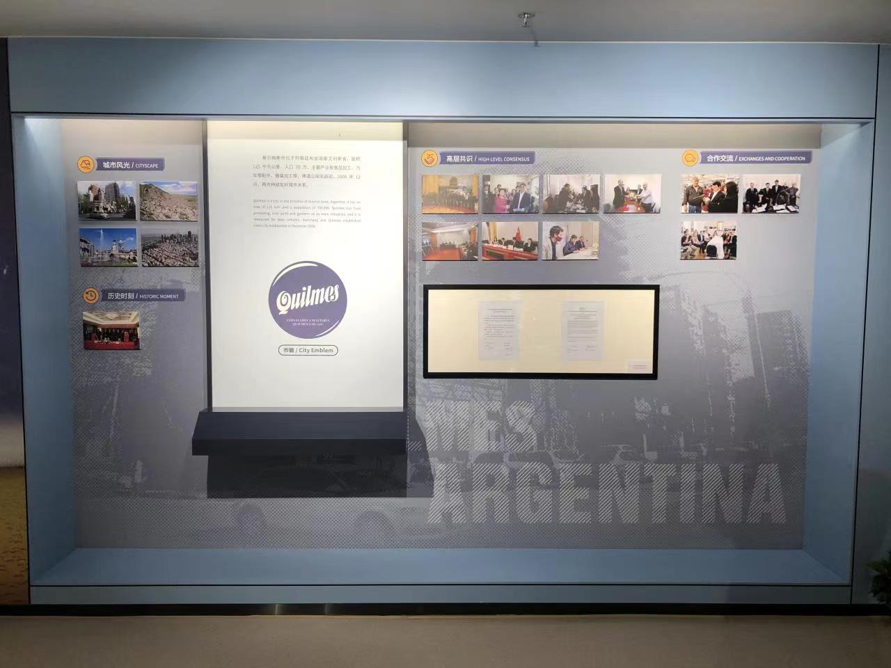 EL MUNICIPIO TIENE UN STAND PERMANENTE EN LA CIUDAD CHINA DE NANCHANG